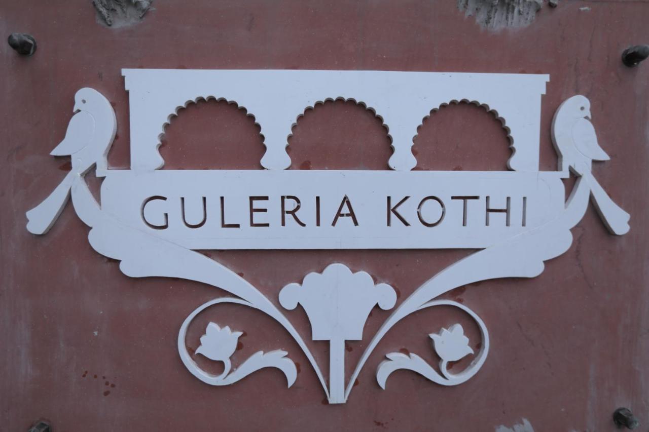 Guleria Kothi At Ganges Hotel Varanasi Luaran gambar